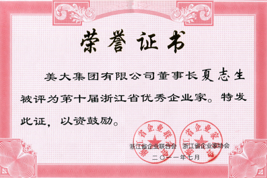 2011年