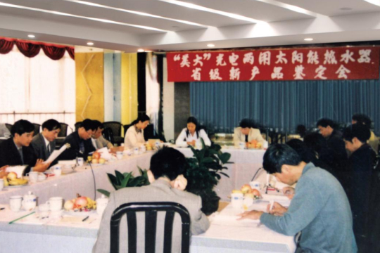 1998年