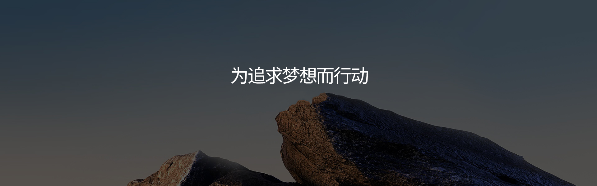 人才招聘