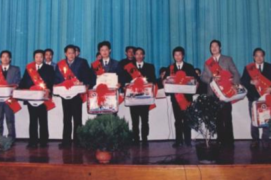 1992年