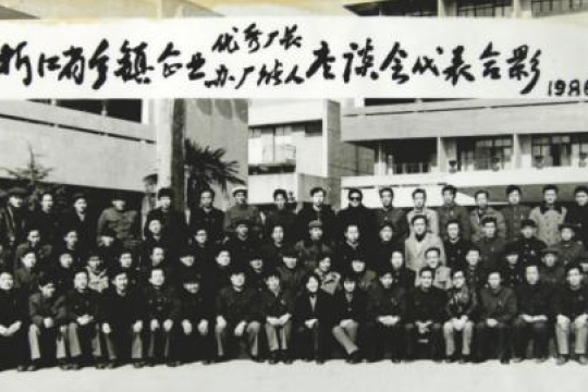 1986年