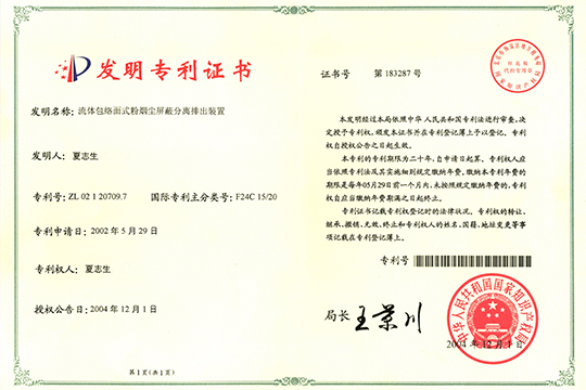 2002年
