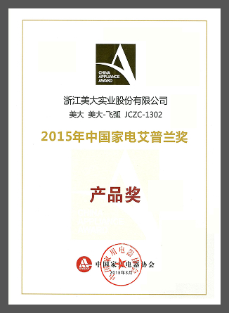 2015