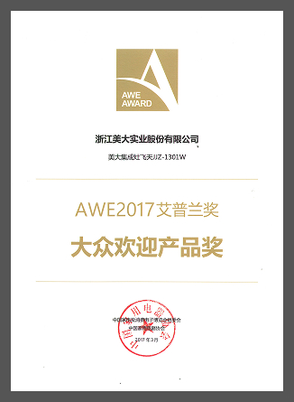 2017