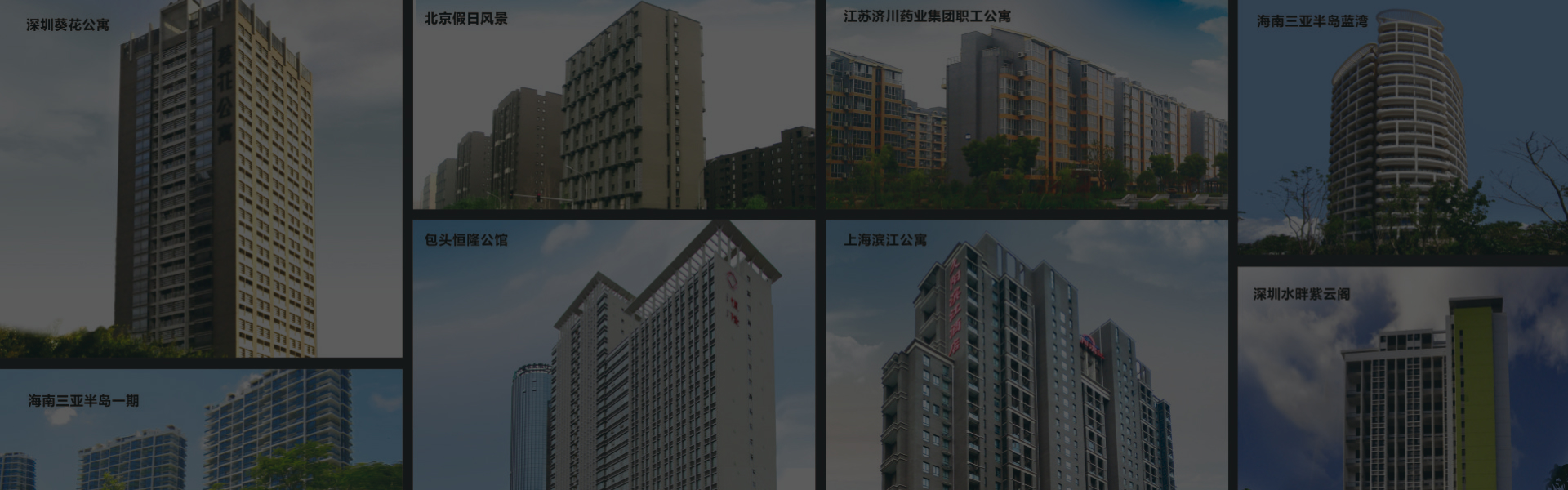工程合作