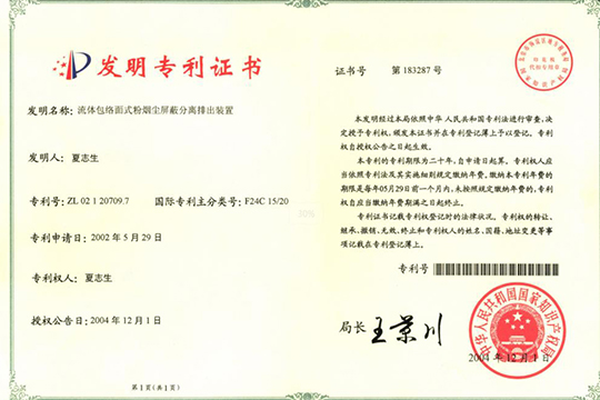 2002年