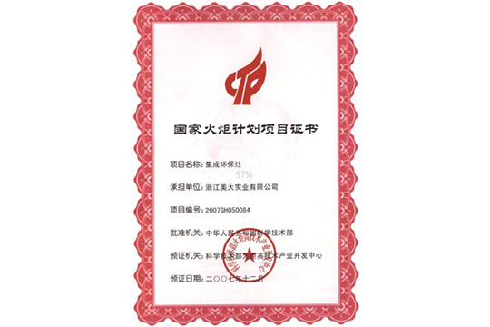 2007年