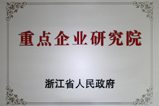2016年