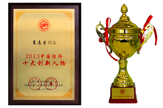 2013年