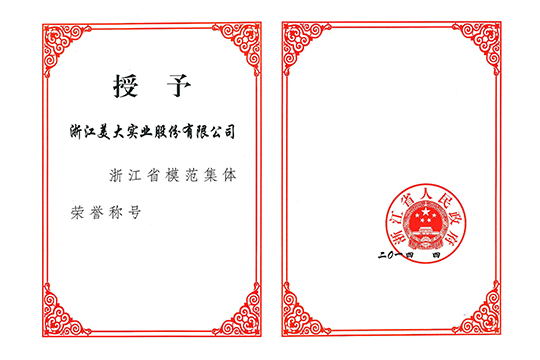 2014年