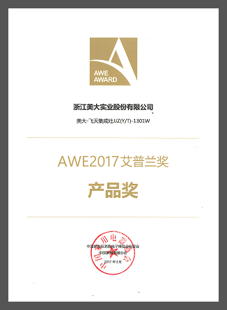 2017