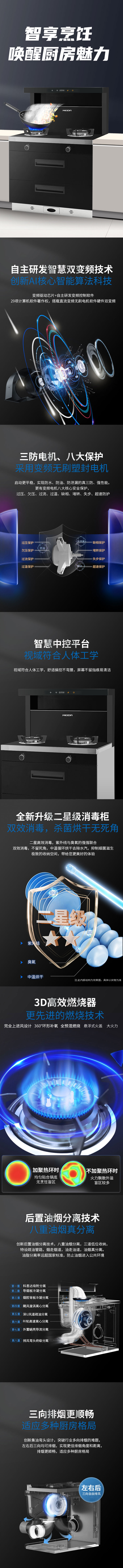 J30A详情(750)-标准款