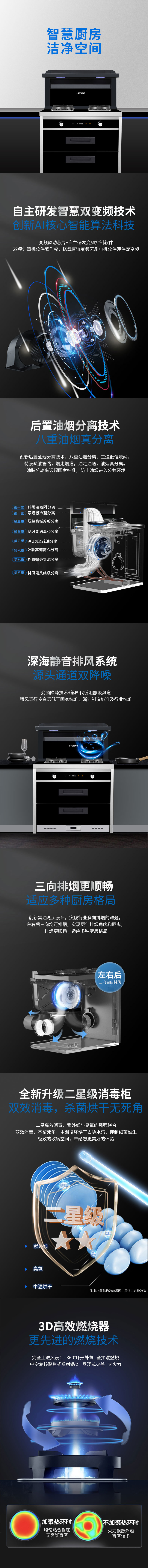 K50标准款详情（790）