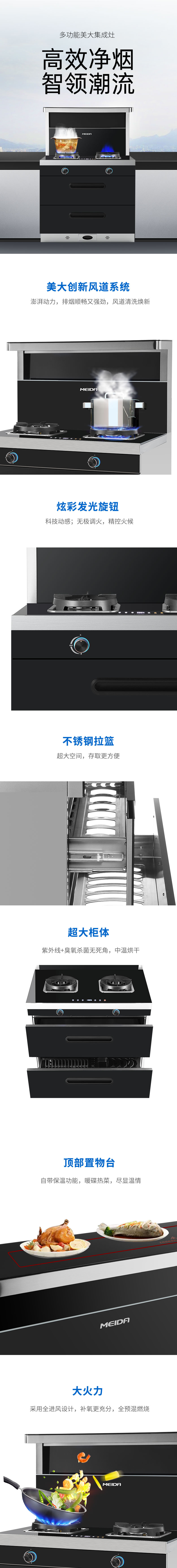 X7S标准款详情页（790）