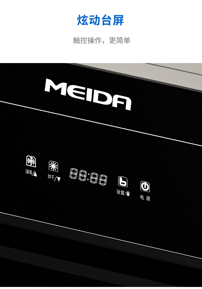 MJS—906X详情（790）_05