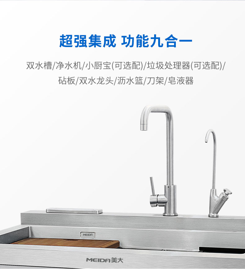 MJS—905S详情（790）_02