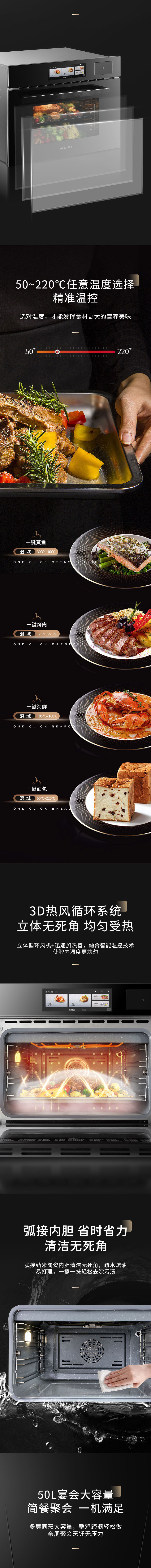 MDZK-50A详情-(无尺寸）_02