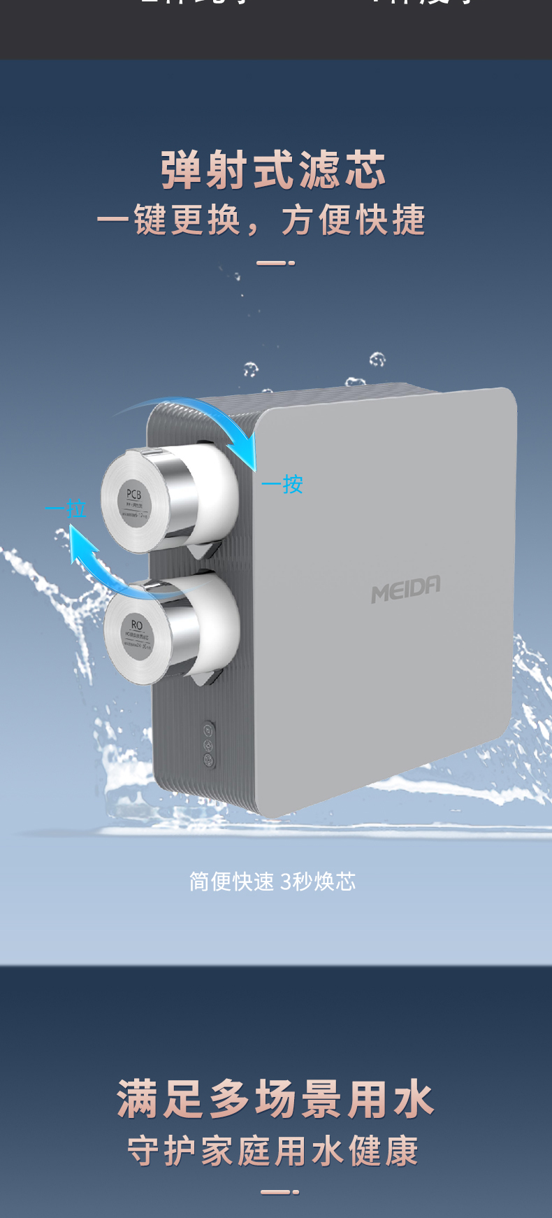 MDRO-CX／J600详情_06