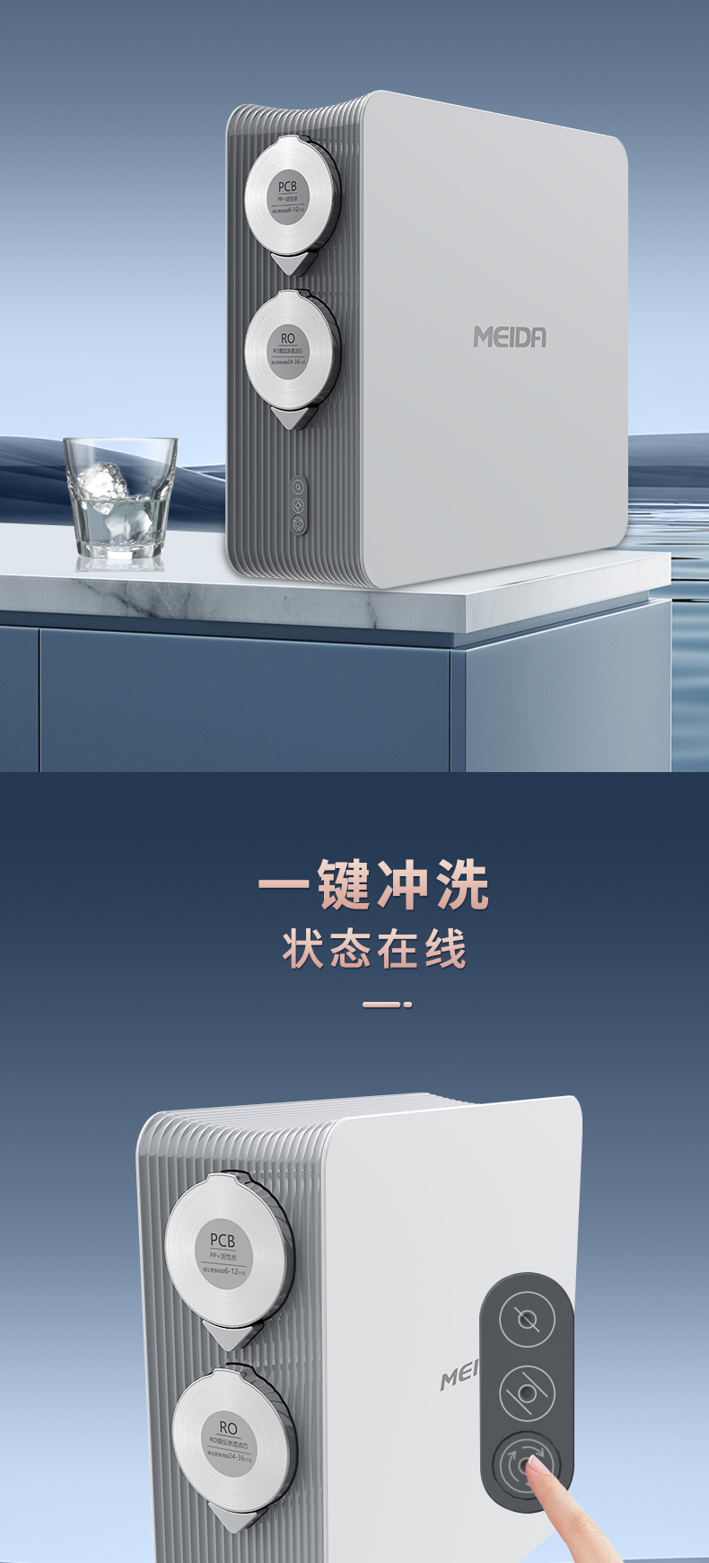 MDRO-CX／J600详情_07