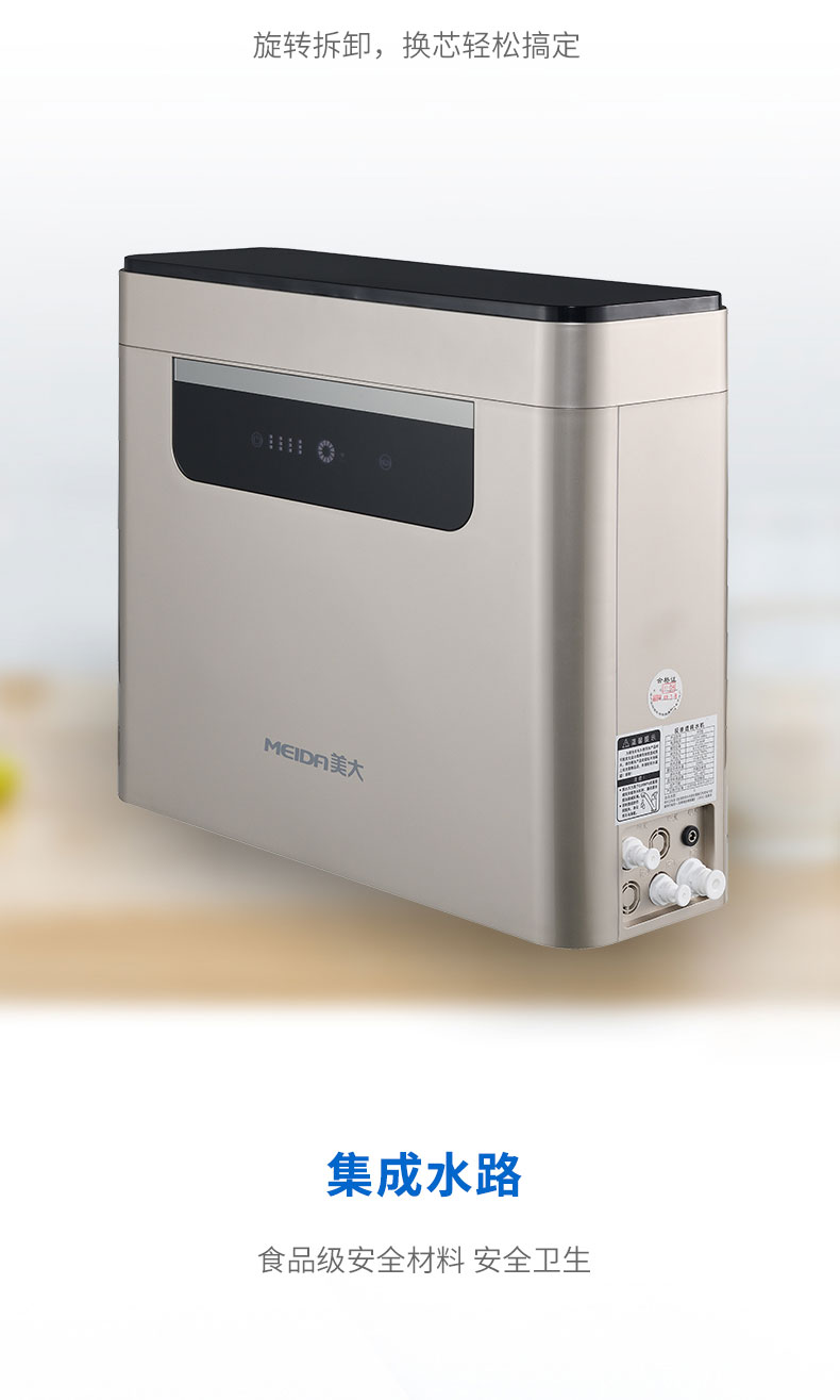 MDRO-CXR9610B详情(790)_04