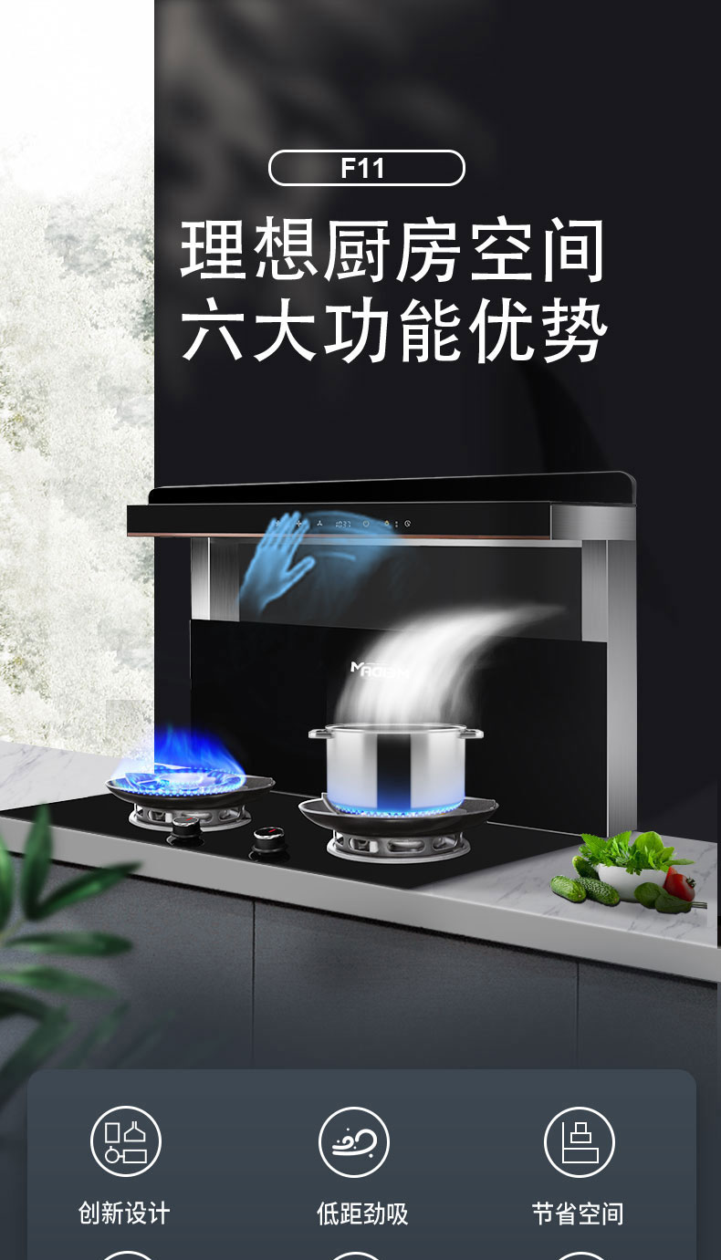 F11详情（790）-2201S(2023