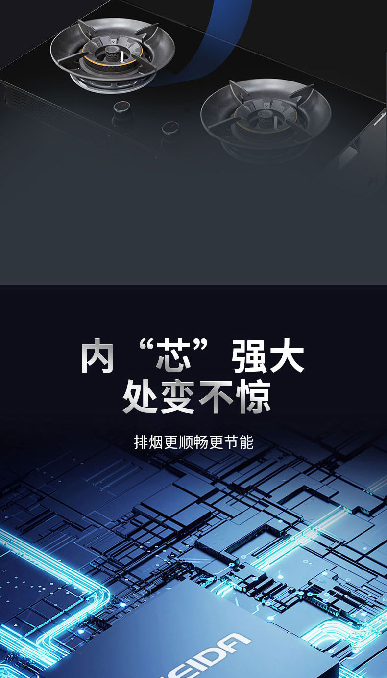 F11详情（790）-2201S(2023