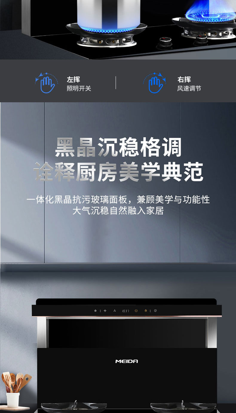 F11详情（790）-2201S(2023