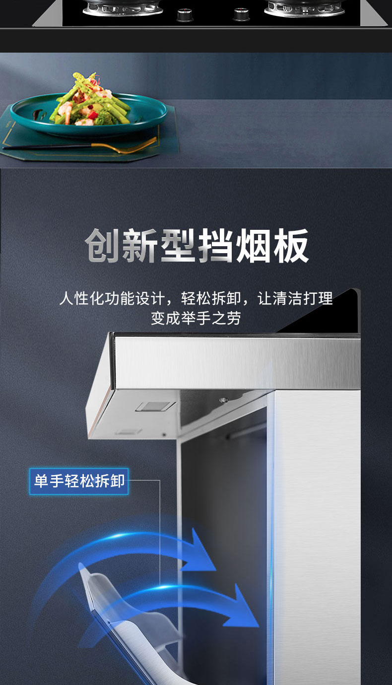 F11详情（790）-2201S(2023