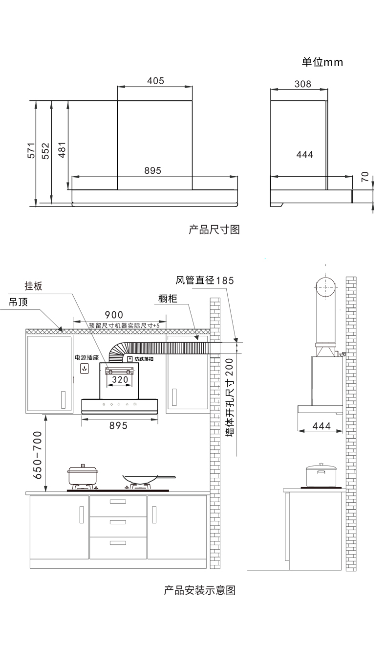 DS50A尺寸安装图