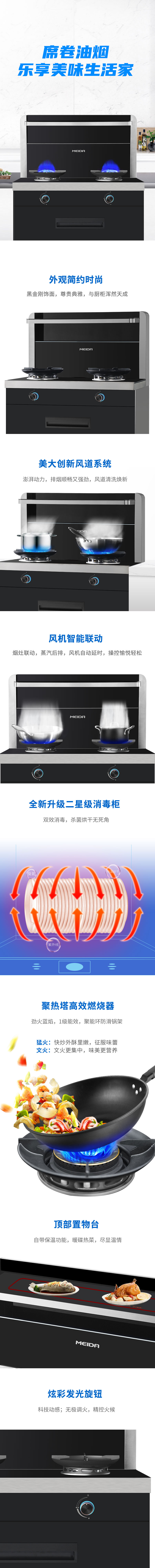 MJ33标准款详情页（790）