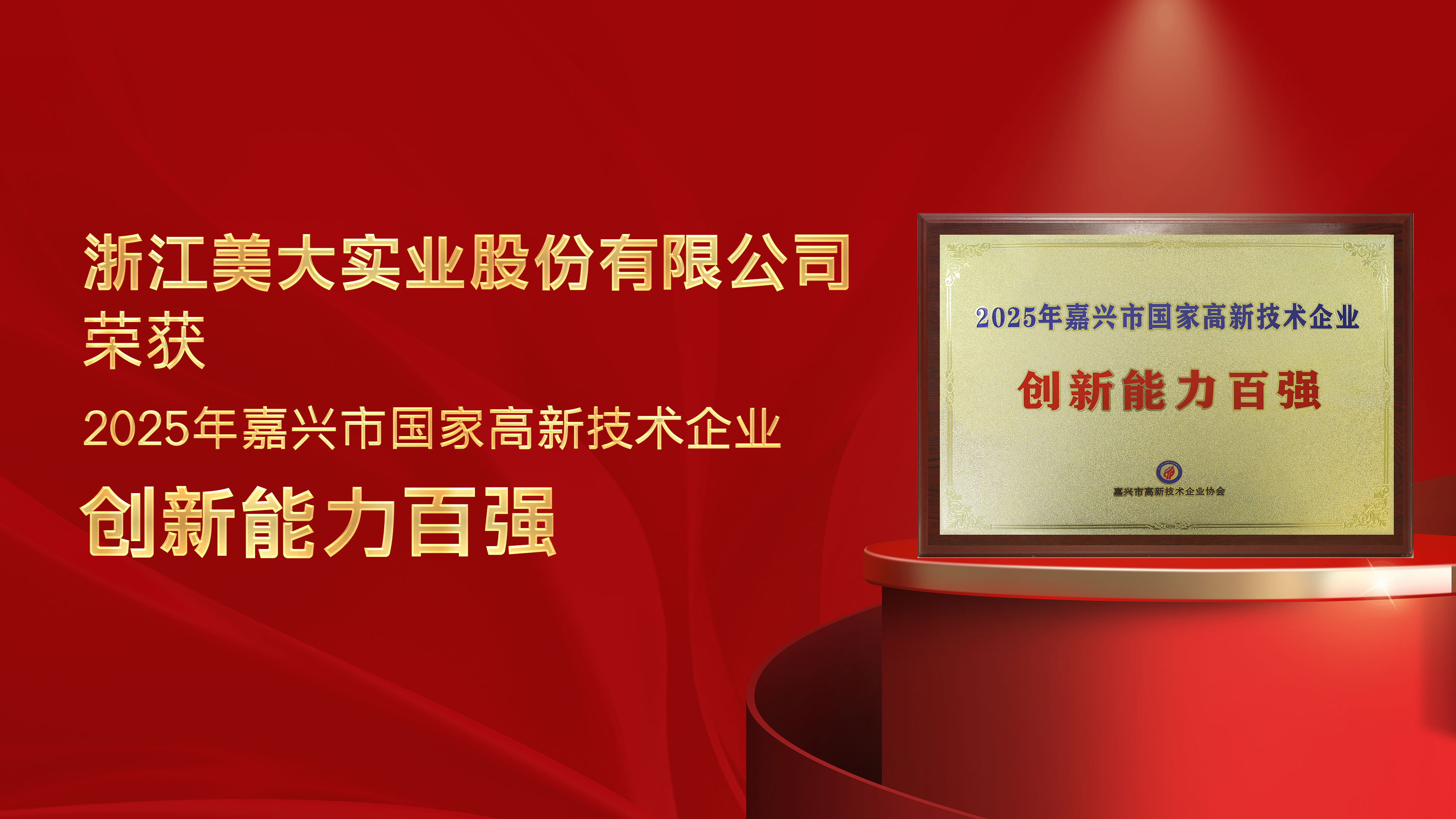 能力百强-2 能力百强-2