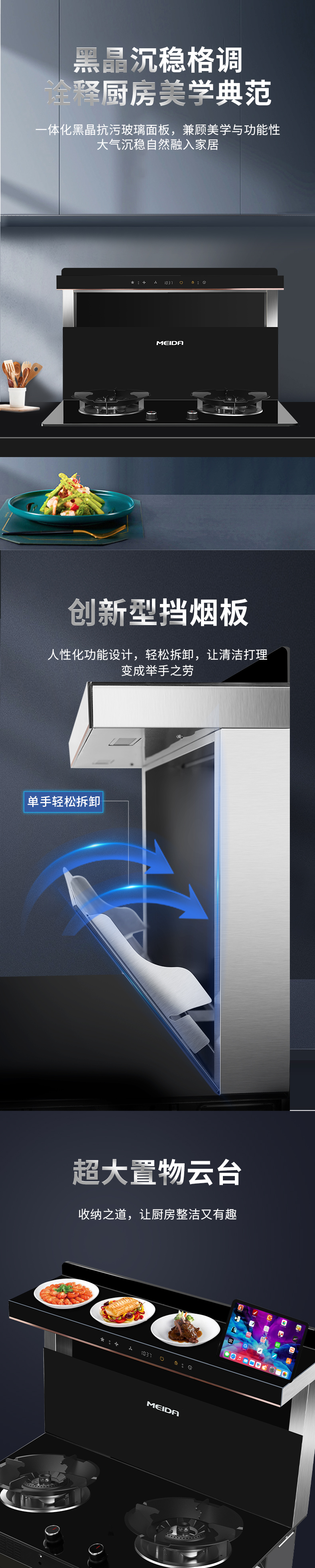 F11详情-4