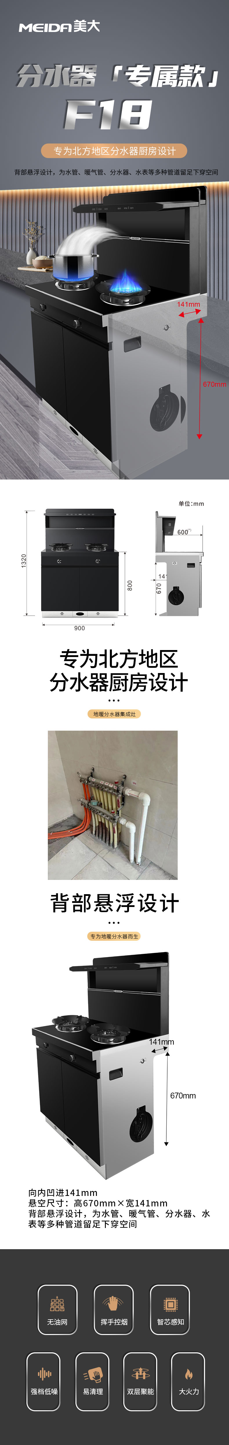 F18详情-1