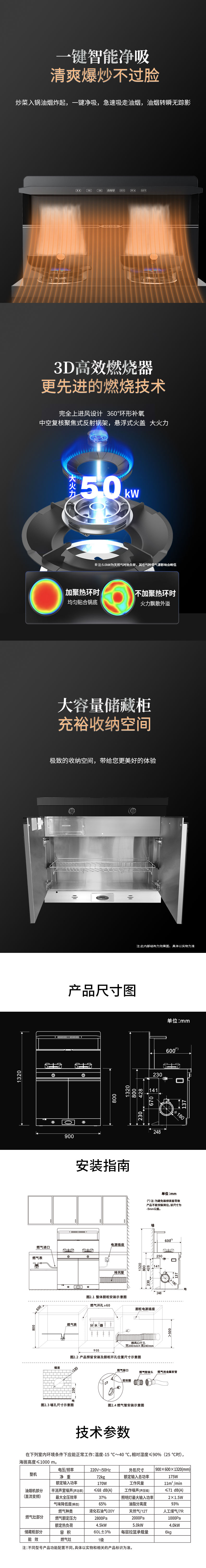 F18详情-3