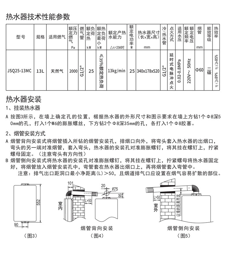 T13参数表