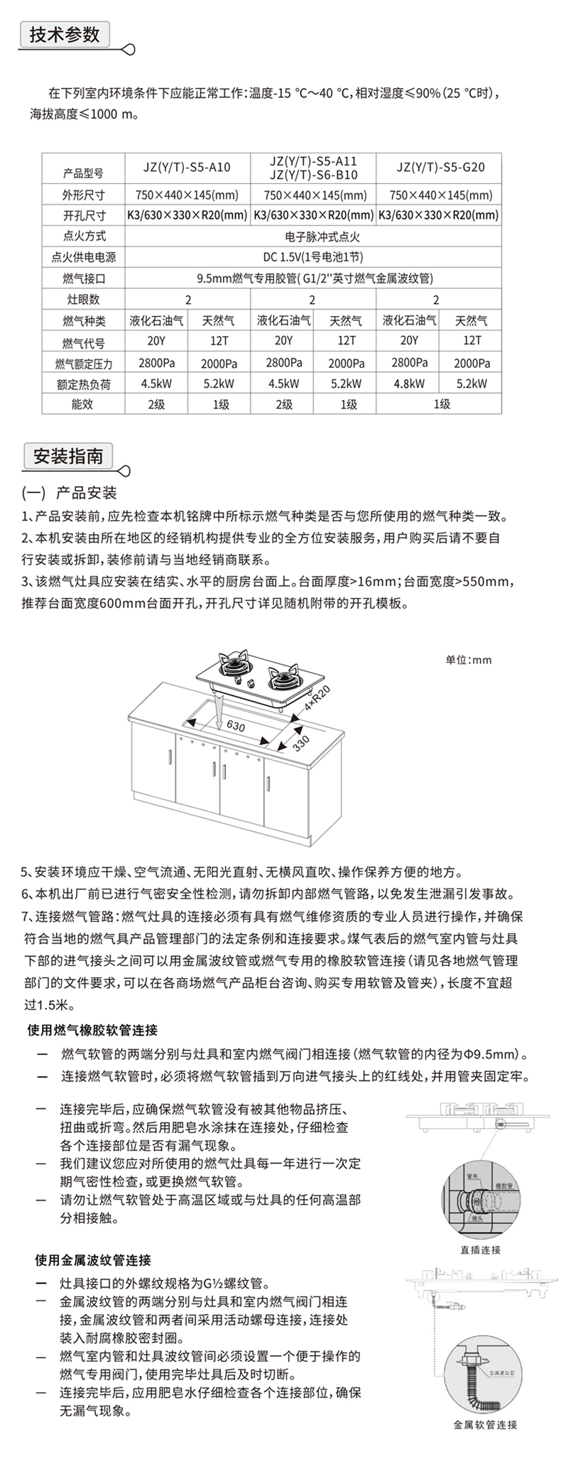 T10参数表
