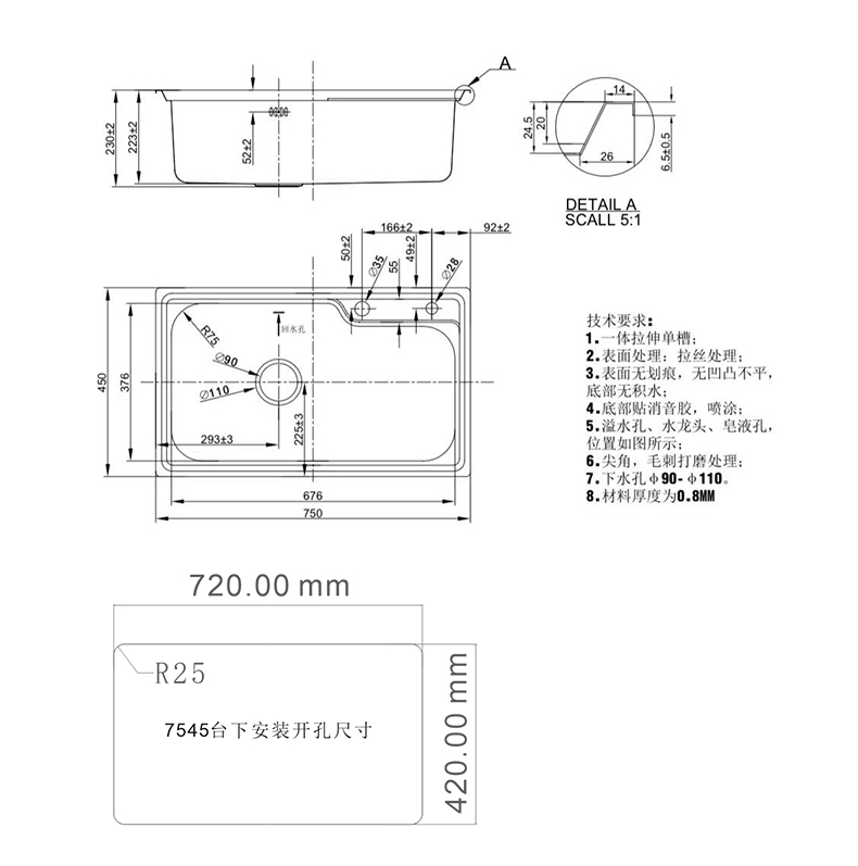 T75L参数表