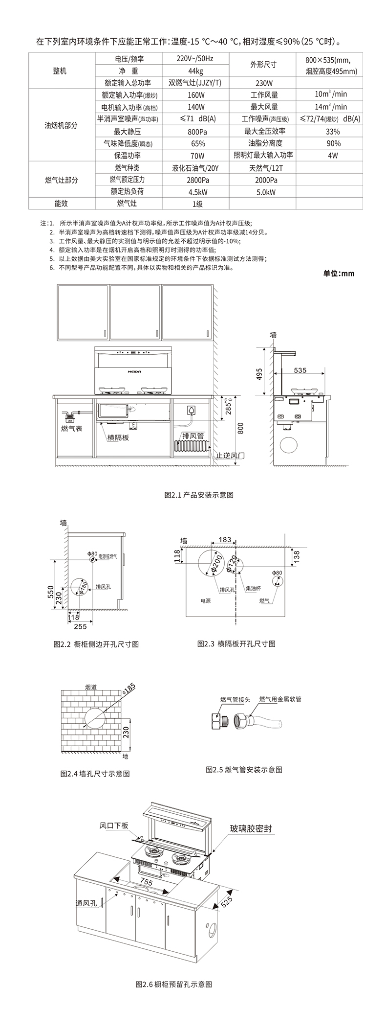 2201E（T10Pro）新国标