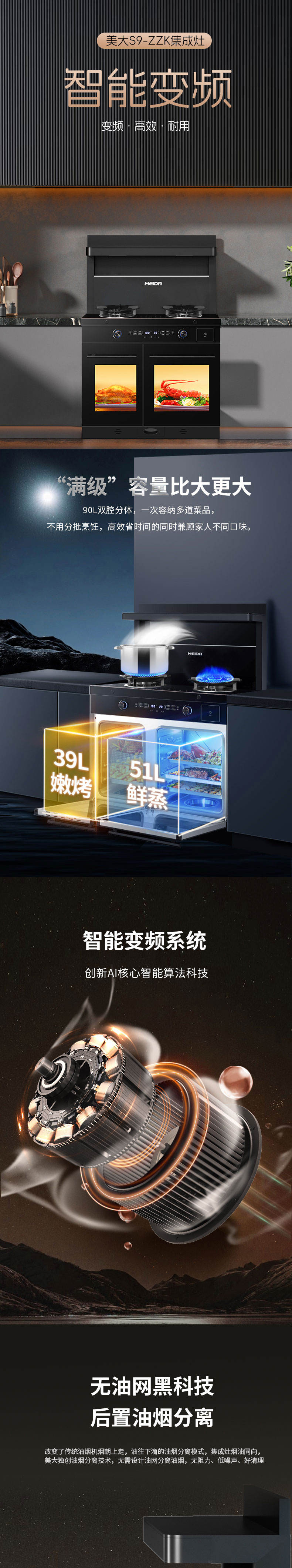 S9-Max详情-1_01