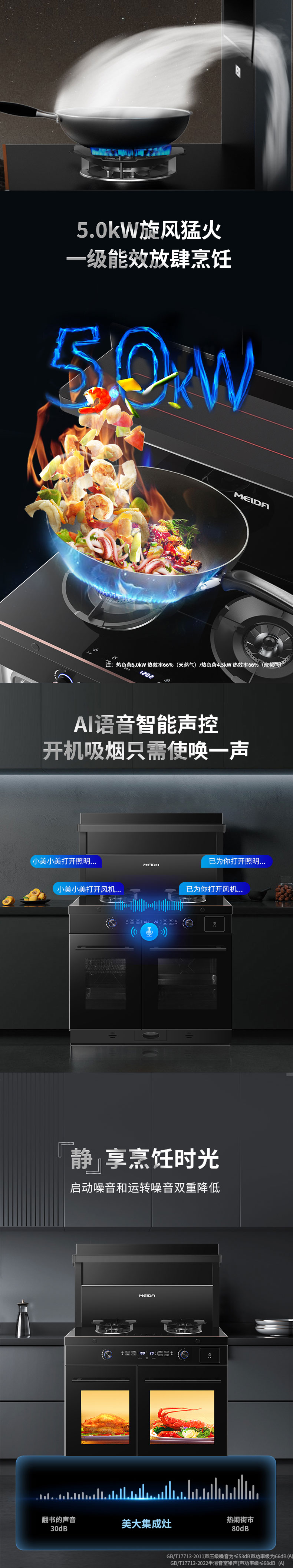 S9-Max详情-1_02