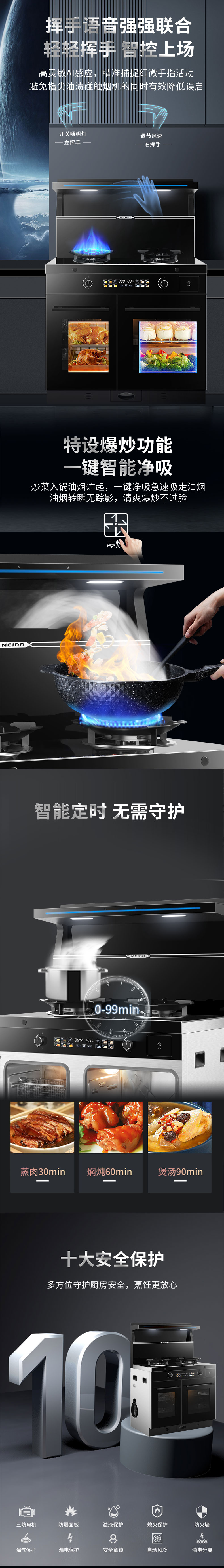 Z9-MAX详情-3