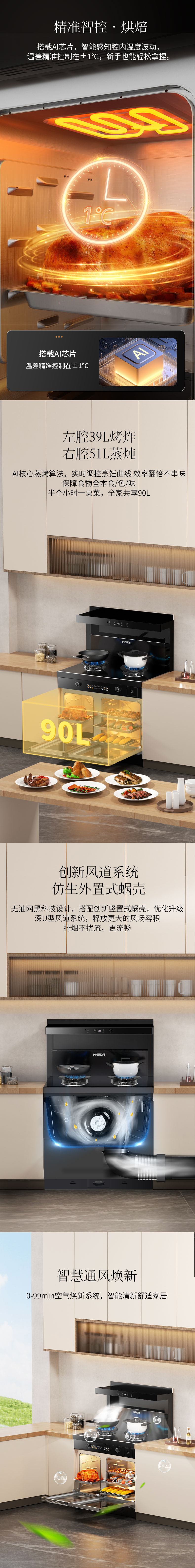 J90-MAX详情-2